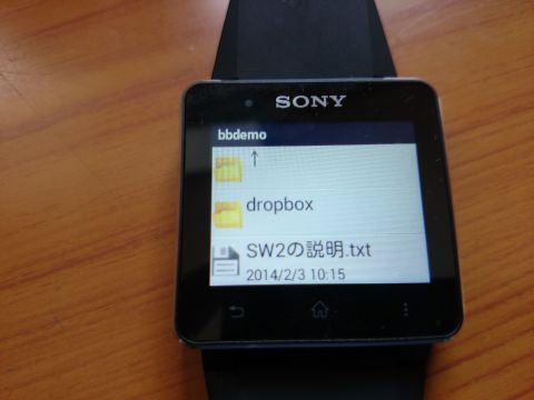 Memo Browser For Smartwatch